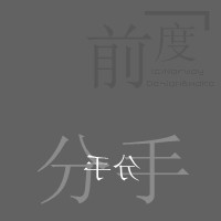 辣椒炒肉爱好者